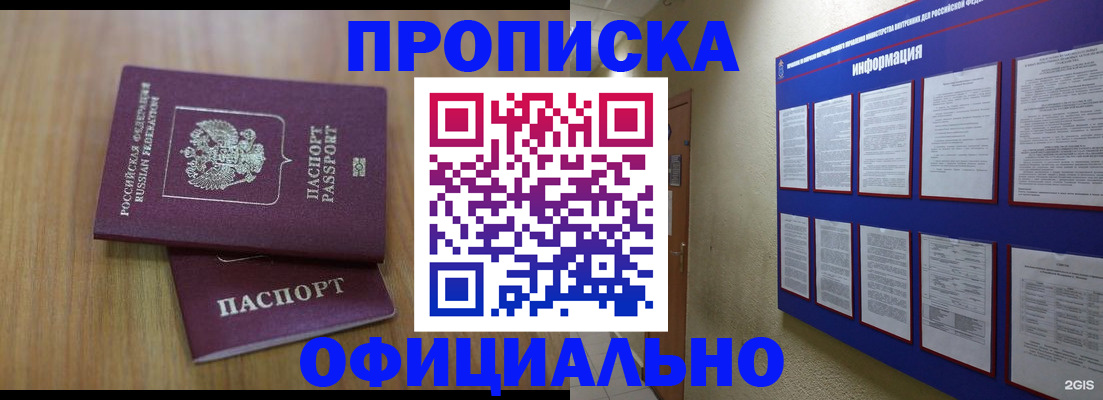 временная регистрация госуслуги в Среднеуральске